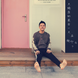 亚洲一级A片在线观看播放
