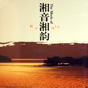 亚洲一级A片在线观看播放
